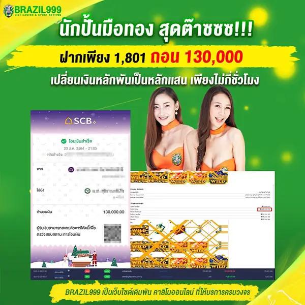 vegas77 slot คาสิโนสุดฮิต สมัครง่ายรวมสล็อตทุกค่ายในเว็บเดียว