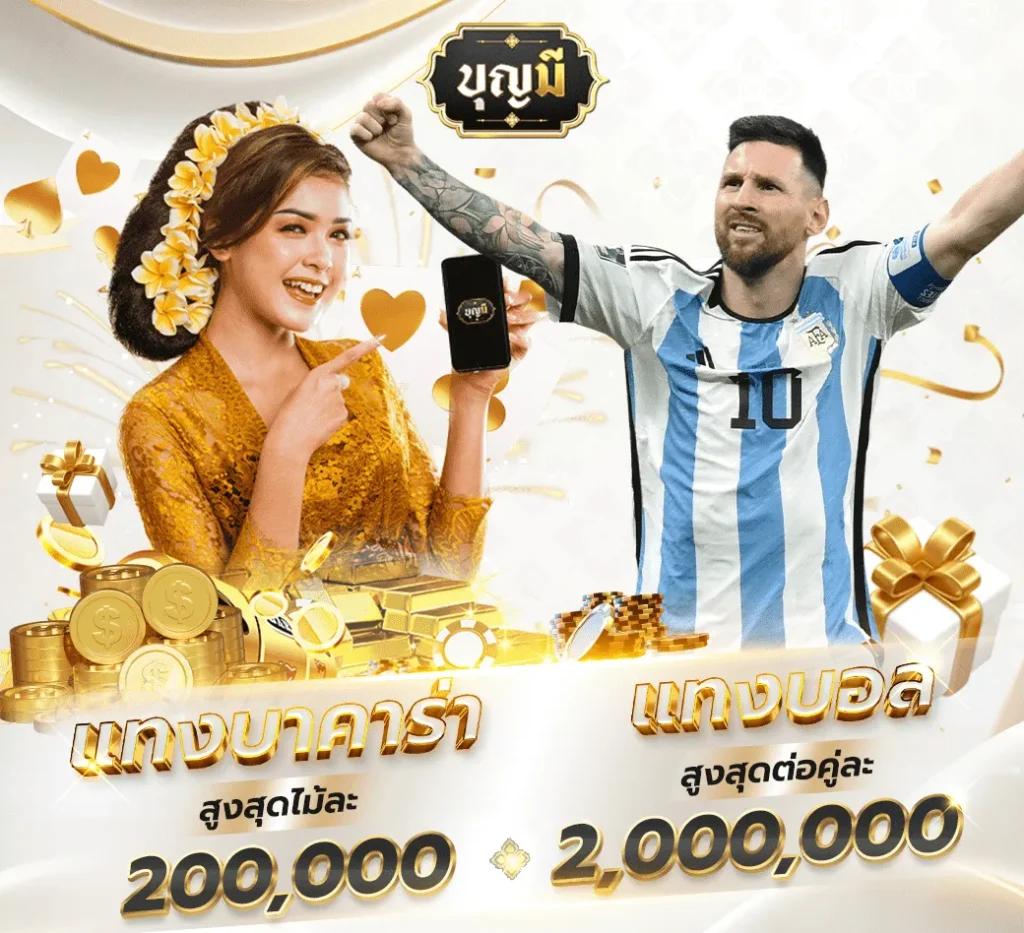 vegas77 แพลตฟอร์มเดิมพันลุ้นรางวัลจัดเต็ม พร้อมโปรโมชั่นล่าสุด
