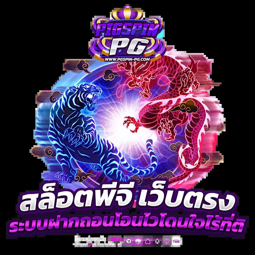 w69 slot เครดิต ฟรี สมัครเล่นง่าย ระบบมั่นคง โปรโมชั่นแรงสุดในไทย