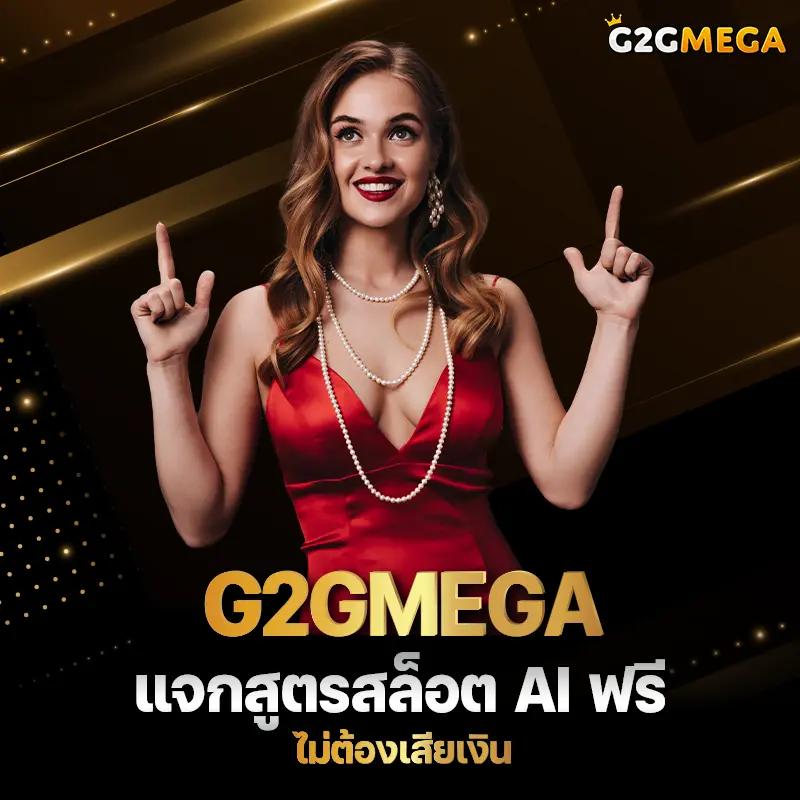w69 คาสิโนครบวงจร การเดิมพันสุดคุ้ม พร้อมโปรโมชั่นสุดฮิต
