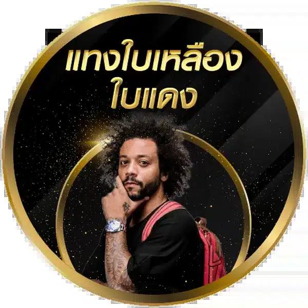 w69 สล็อต ศูนย์รวมเกมสุดมันส์ แจ็คพอตแตกง่าย ระบบปลอดภัยเต็มขั้น