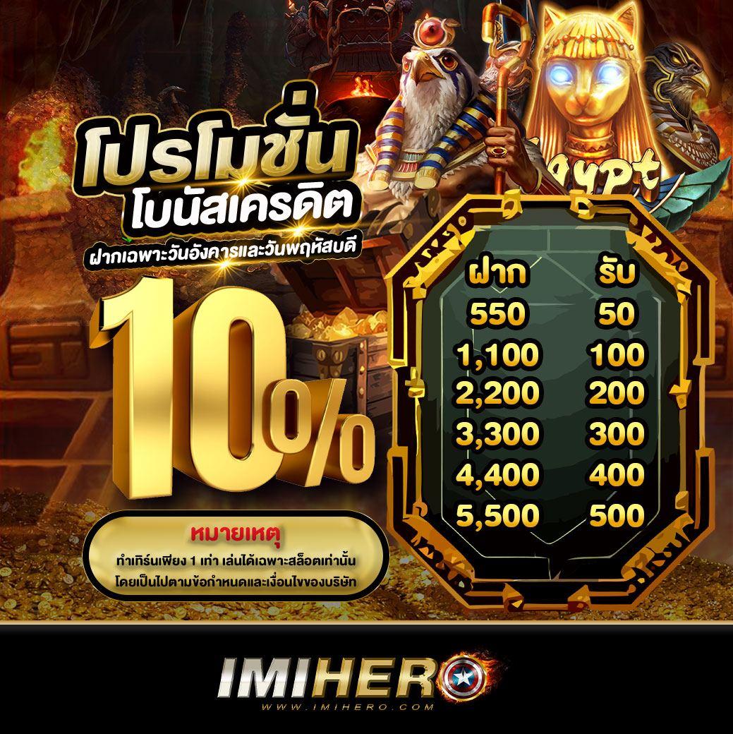 w69th slot คาสิโนแนวใหม่ เล่นง่าย ฝากถอนไว ตลอด 24 ชม