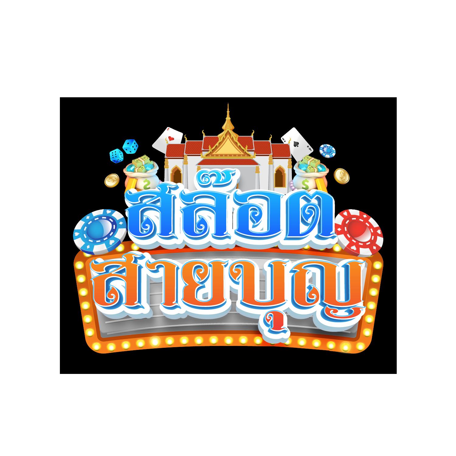 w69th คาสิโนอันดับหนึ่ง เว็บตรง มั่นคง แจกจริงปลอดภัย 2024