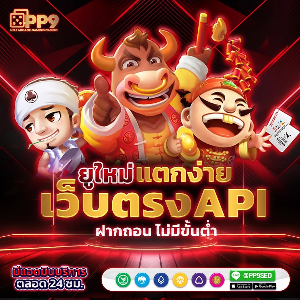 w999win เว็บคาสิโนออนไลน์มั่นใจไทย พร้อมโปรโมชั่นสุดคุ้ม 2024