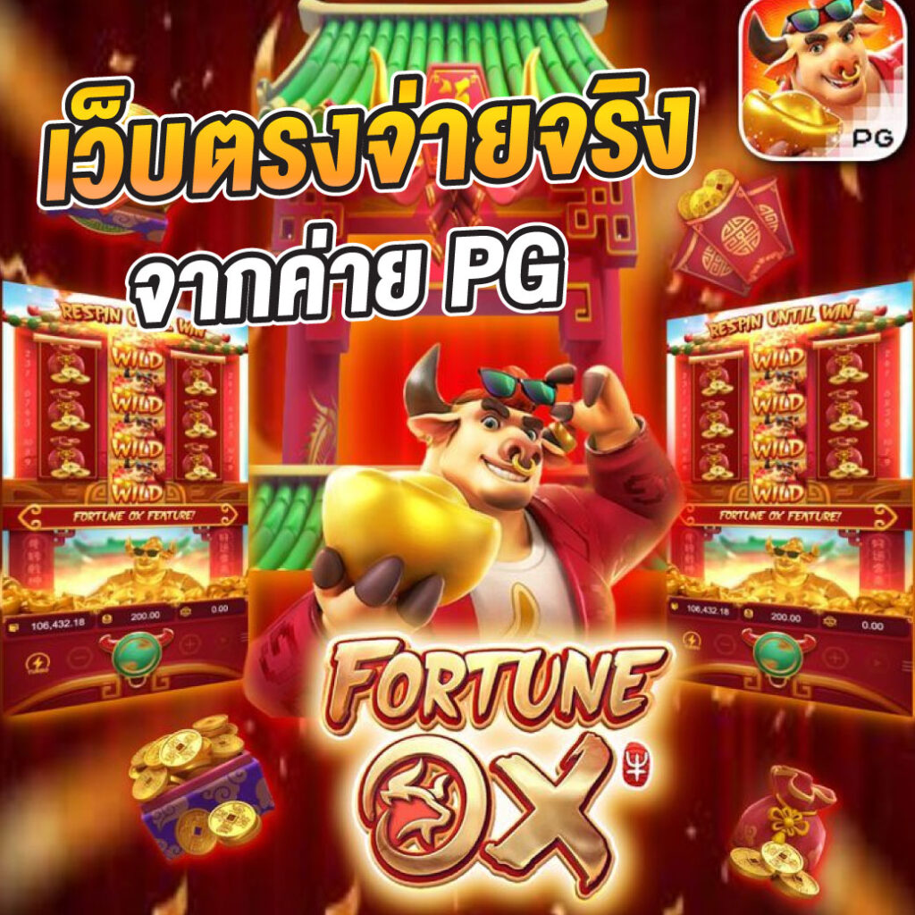 wasbet เว็บสล็อตมาแรง ระบบเสถียร ฝากถอน auto ไม่มีขั้นต่ำ