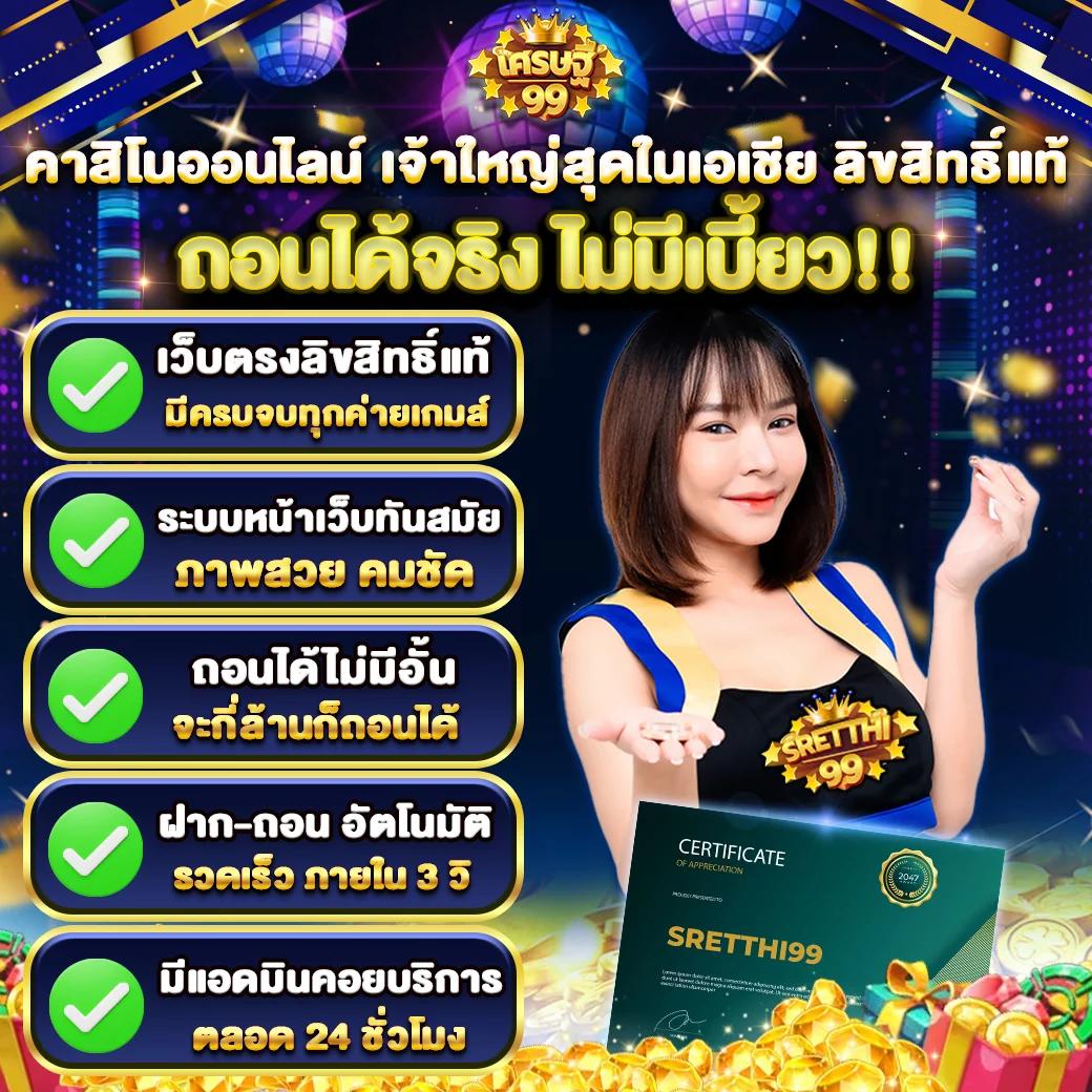 we168สล็อต เว็บตรงสล็อตแตกง่าย จ่ายจริง ระบบทันสมัย 2024
