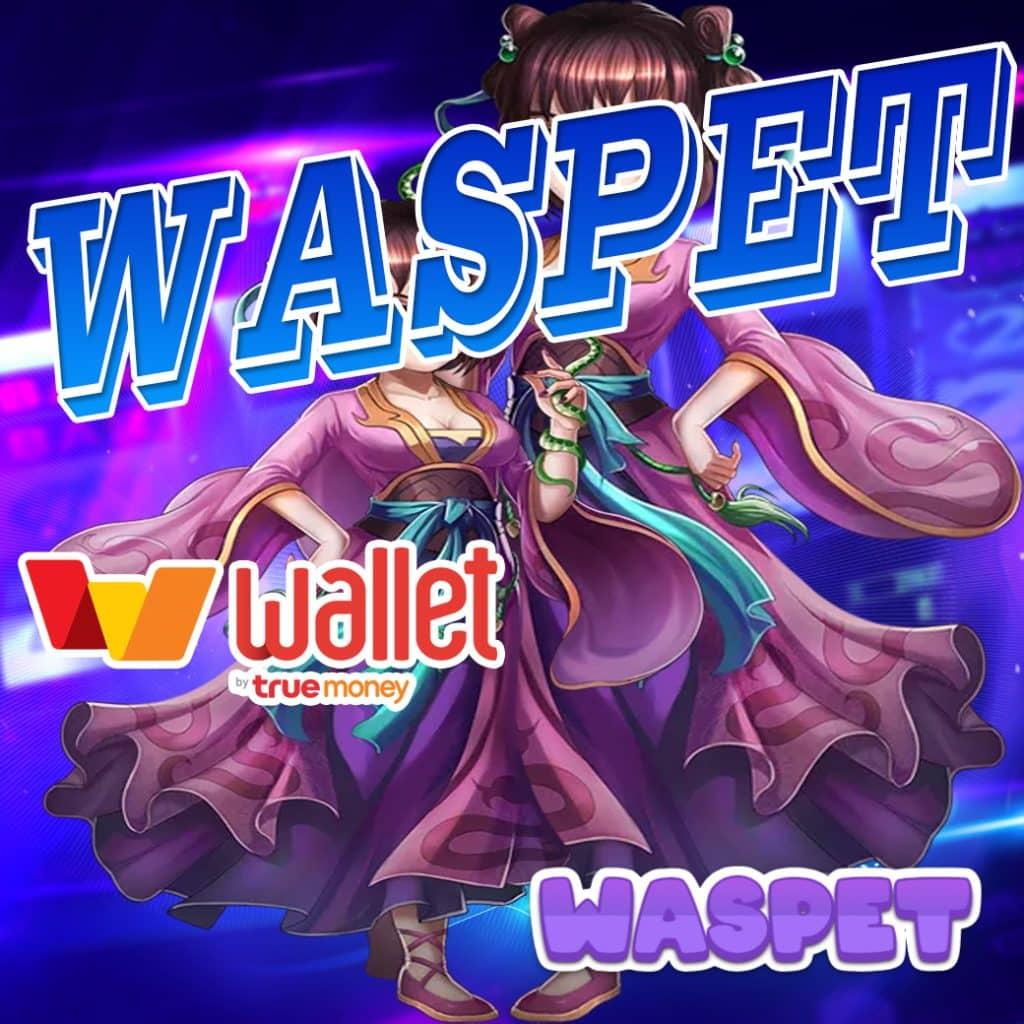 windragon 239 คาสิโนสด รวมเกมสล็อตยอดนิยม สมัครฟรีไม่มีขั้นต่ำ