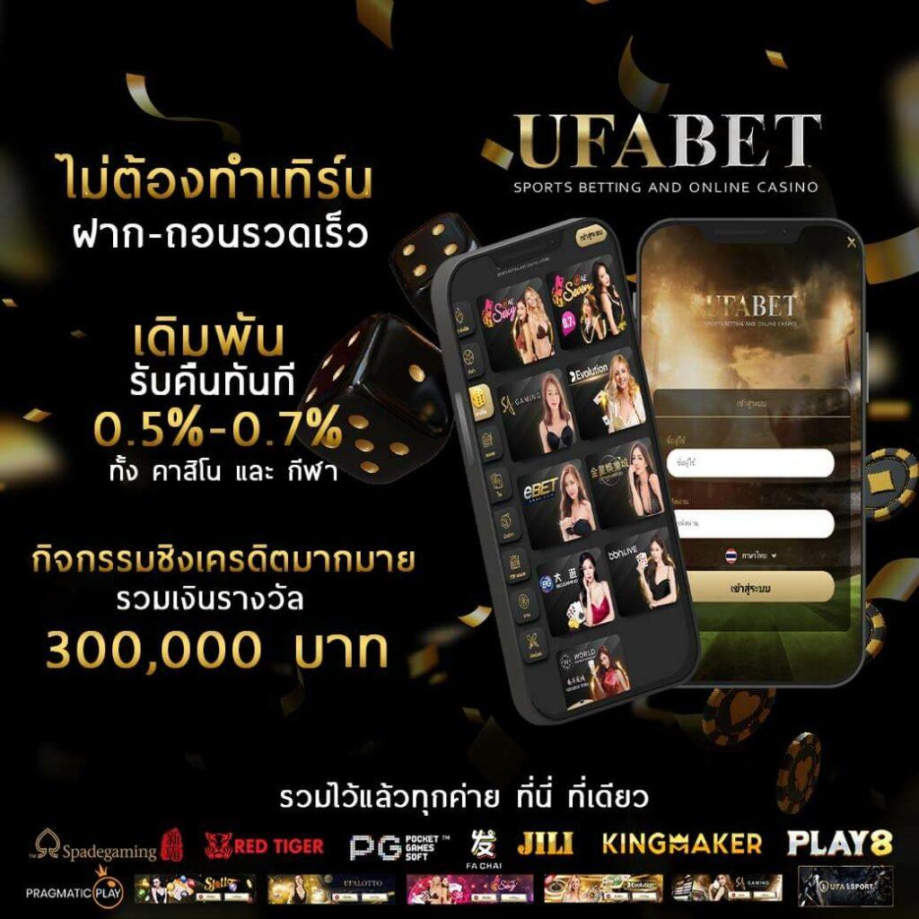 wing888 slot คาสิโนชั้นนำ รวมเกมสุดฮิต เครดิตฟรี 2024