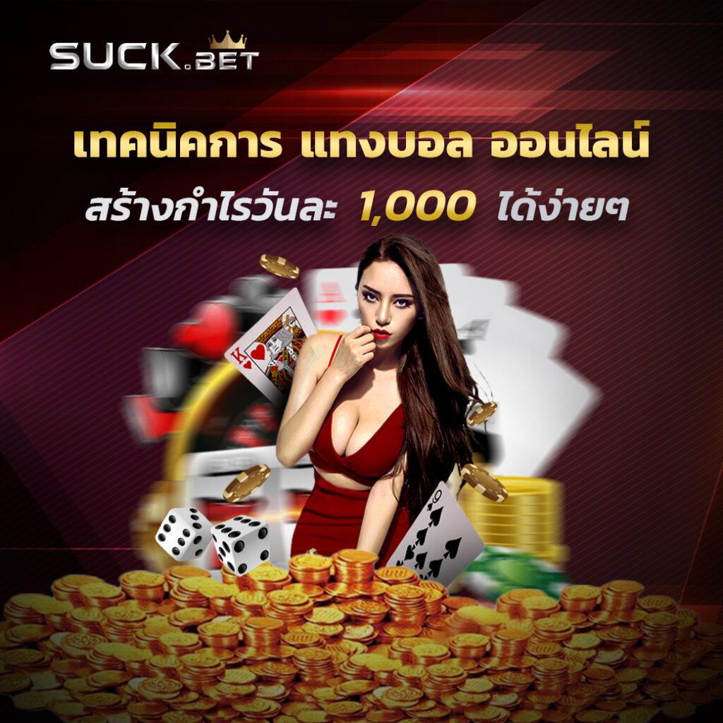 winkเครดิตฟรี บริการคาสิโนออนไลน์สุดทันสมัย โบนัสฟรีไม่ต้องฝาก