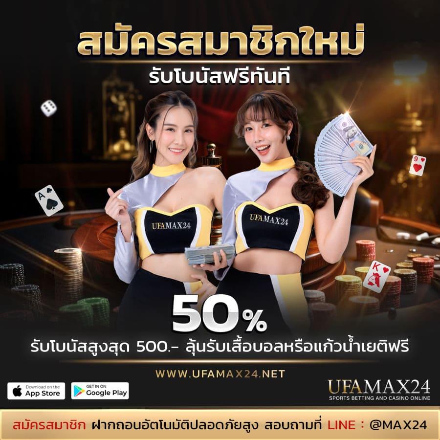 winner slot คาสิโนออนไลน์ชั้นนำแห่งประเทศไทย สมัครรับโปรโมชันล่าสุด
