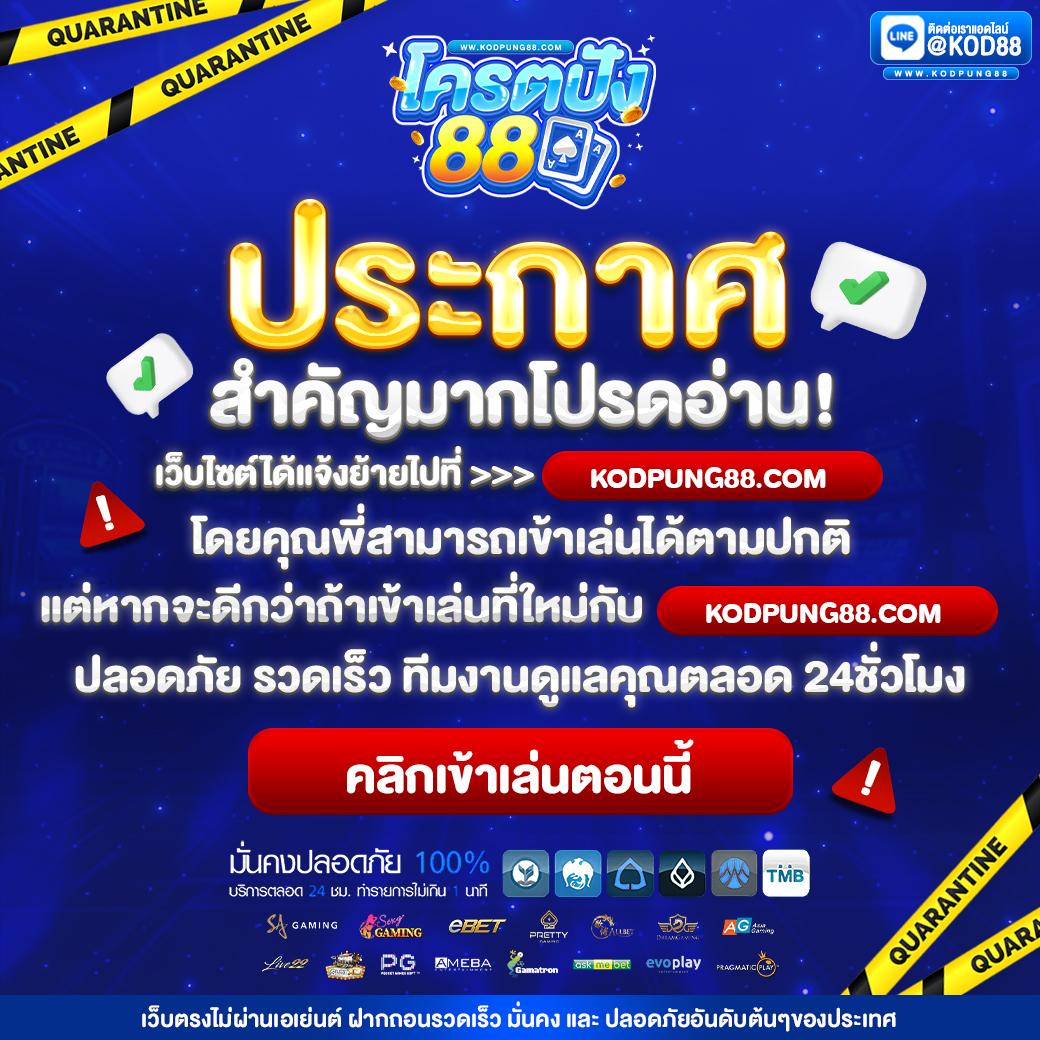 wisdom742 แหล่งรวมเกมพนันออนไลน์ยอดนิยมที่สุดในไทย