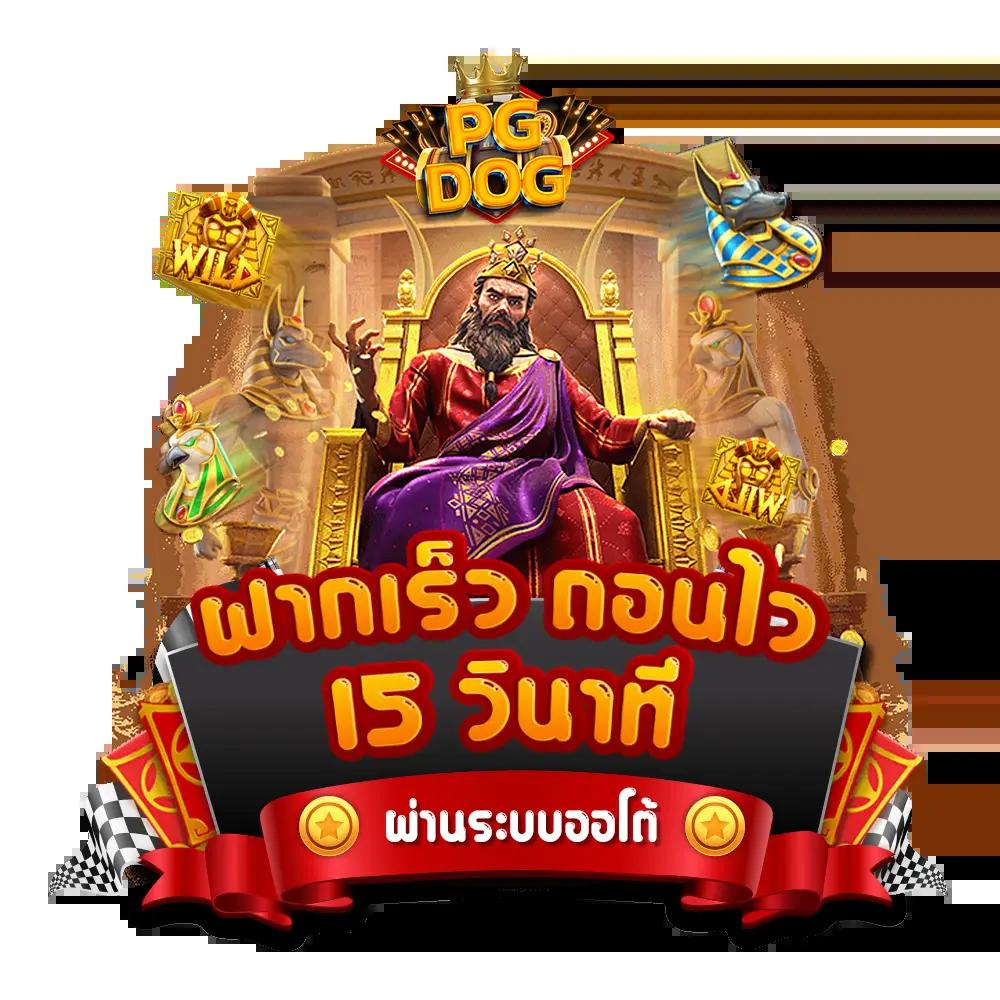 wow slot 289 คาสิโนออนไลน์ครบวงจร สมัครวันนี้พร้อมโปรโมชั่นสุดคุ้ม