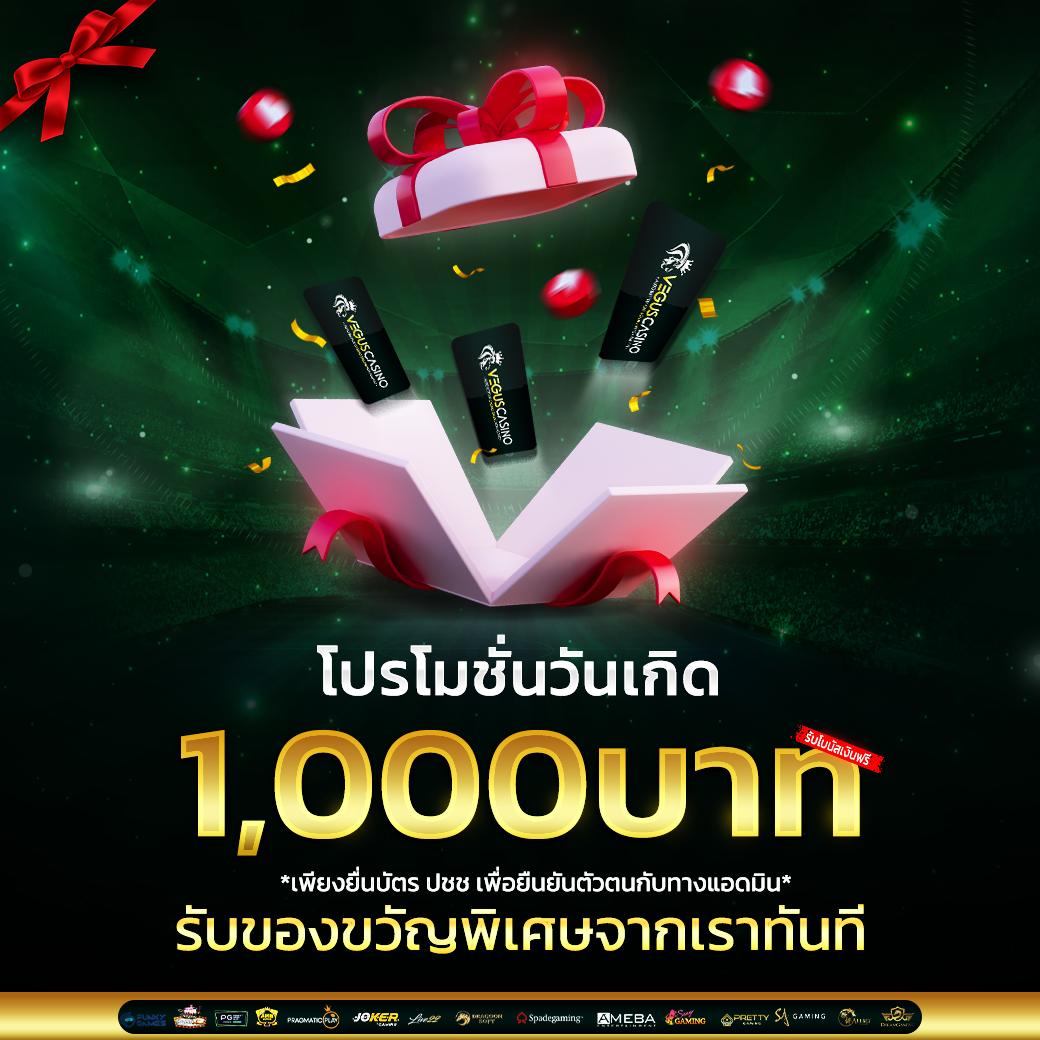 wowgame432 เว็บคาสิโนออนไลน์ครบวงจร แจกโบนัสสุดคุ้มทุกวัน