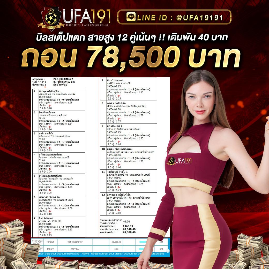 wowslot009 คาสิโนออนไลน์สุดฮิต ฝากถอนง่ายด้วยระบบทันสมัยที่สุด