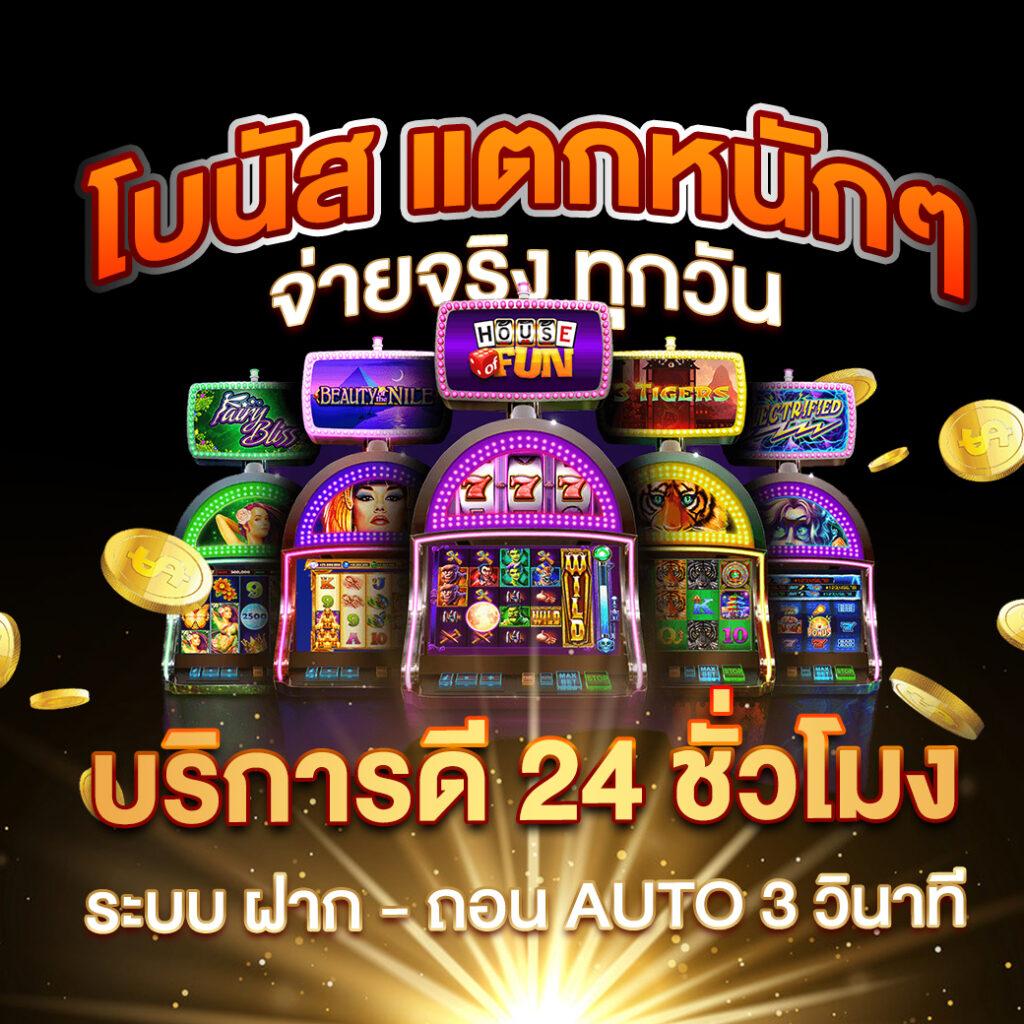 wowslot777 เว็บคาสิโนออนไลน์อันดับ1 เว็บตรง มั่นคง ฝาก-ถอน รวดเร็ว