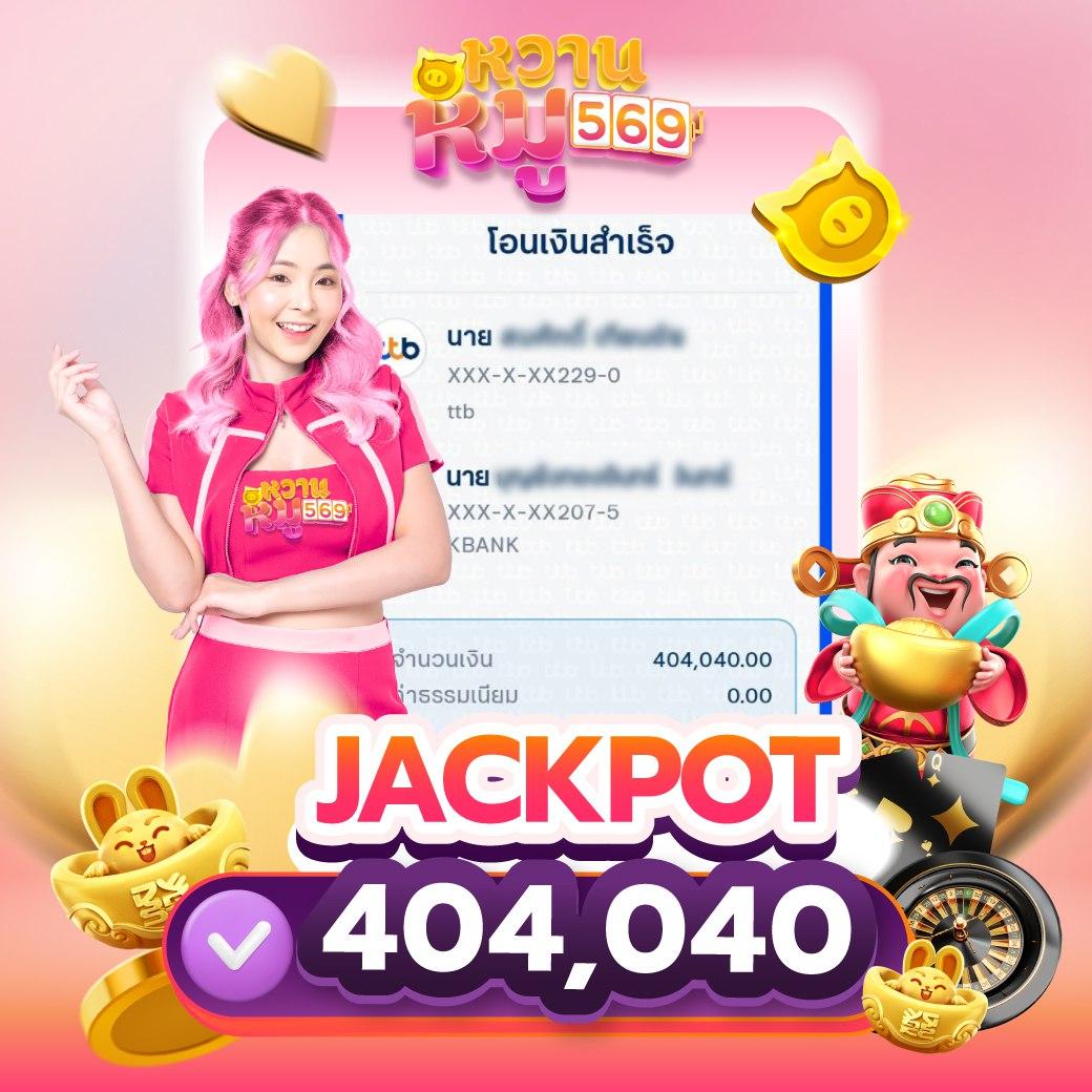wowslot88vip สล็อตออนไลน์ทันสมัย ระบบออโต้ โบนัสสูงสุด 400%