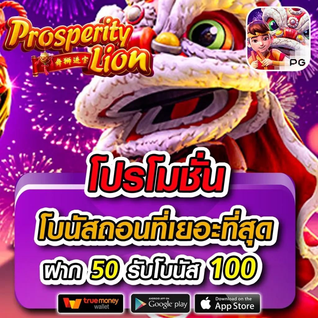 wowslot999 รวมสล็อตแตกง่าย พร้อมโปรโมชั่นเด็ดประจำเดือน