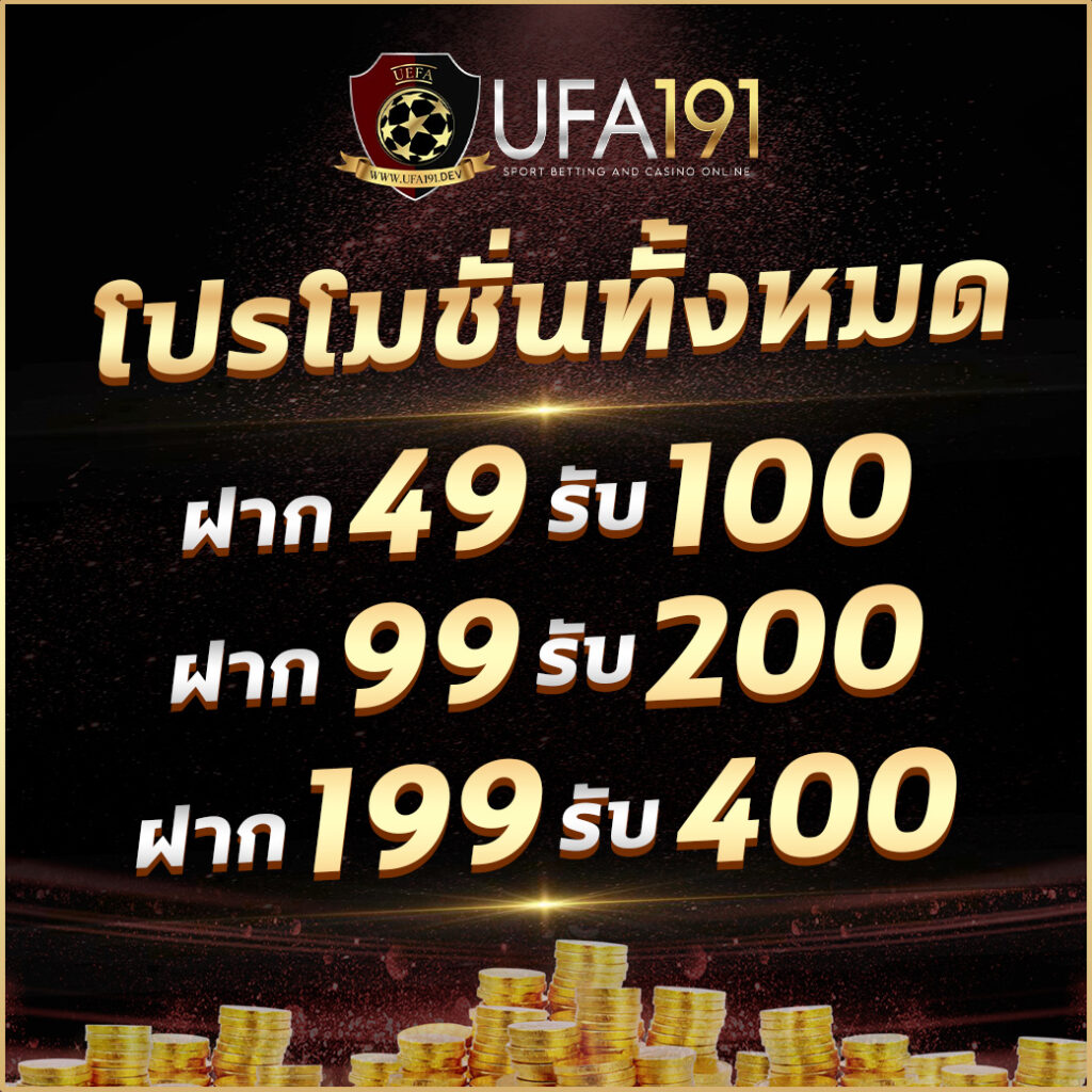 x4rich คาสิโนชั้นนำ พร้อมโปรโมชั่นสุดพิเศษและโบนัสมากมาย