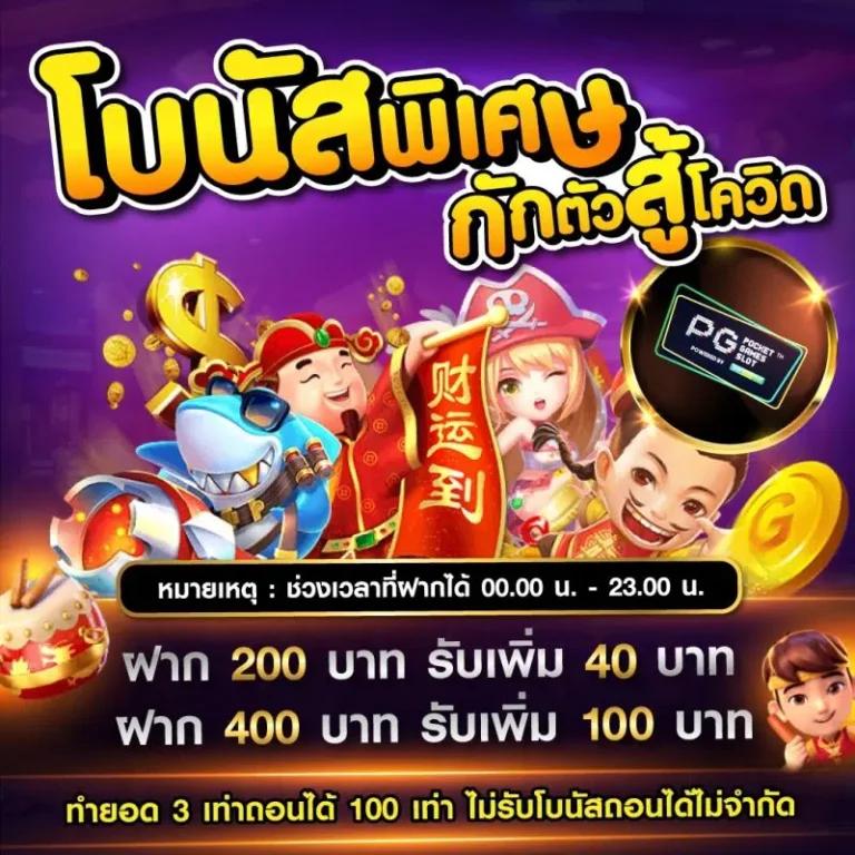 xlot1688 คาสิโนยอดนิยม รวมเกมสล็อตและเดิมพันครบวงจร