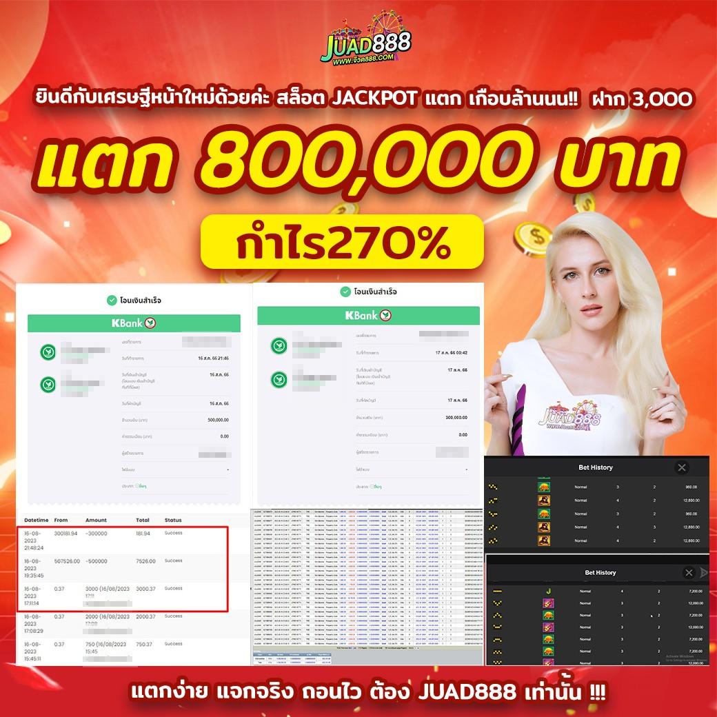young789 สล็อต เว็บตรง ฝากถอนเร็วที่สุดในไทย