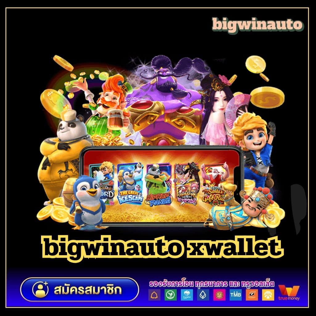 z16 เครดิตฟรี88 เว็บตรงครบวงจร ระบบทันสมัย ปลอดภัย ได้จริง
