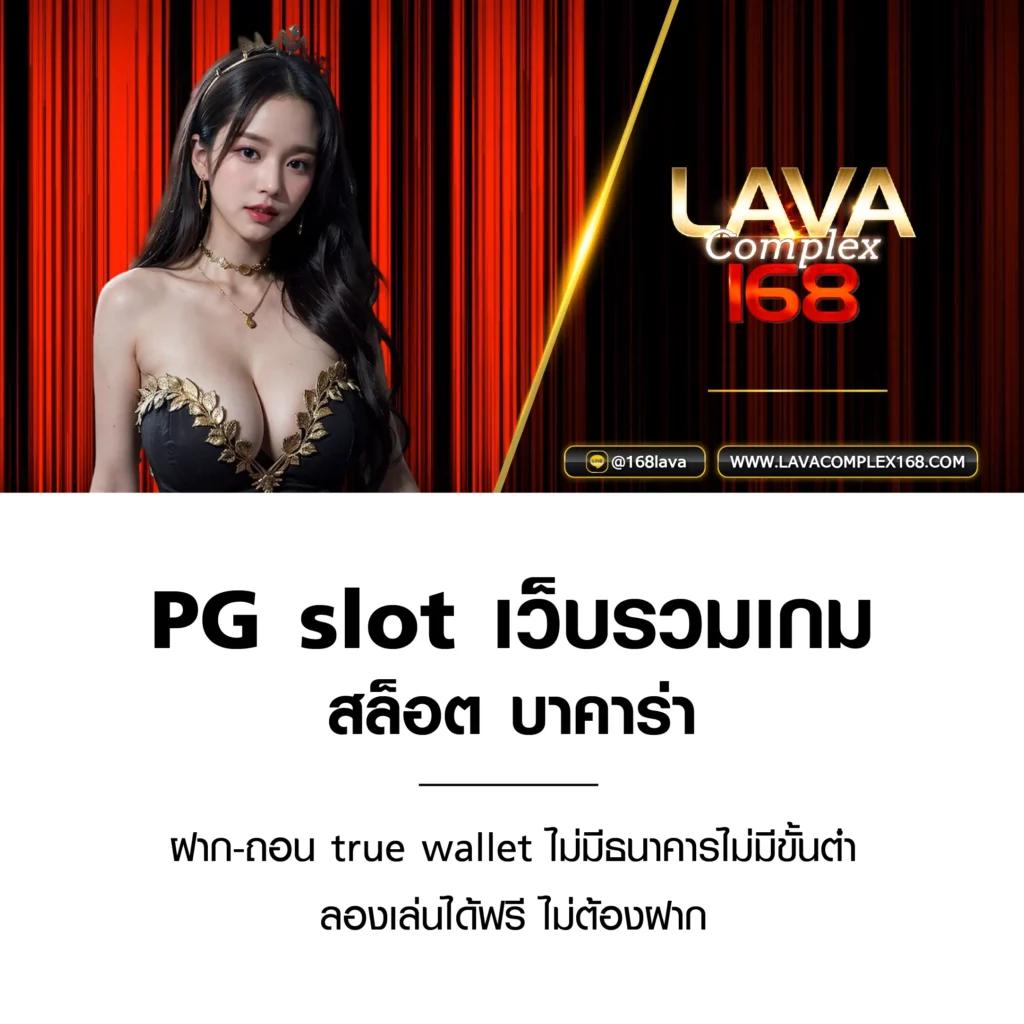 z16bet คาสิโนครบวงจร ระบบเกมทันสมัย มีโปรโมชั่นแรง สบายใจได้ 2024
