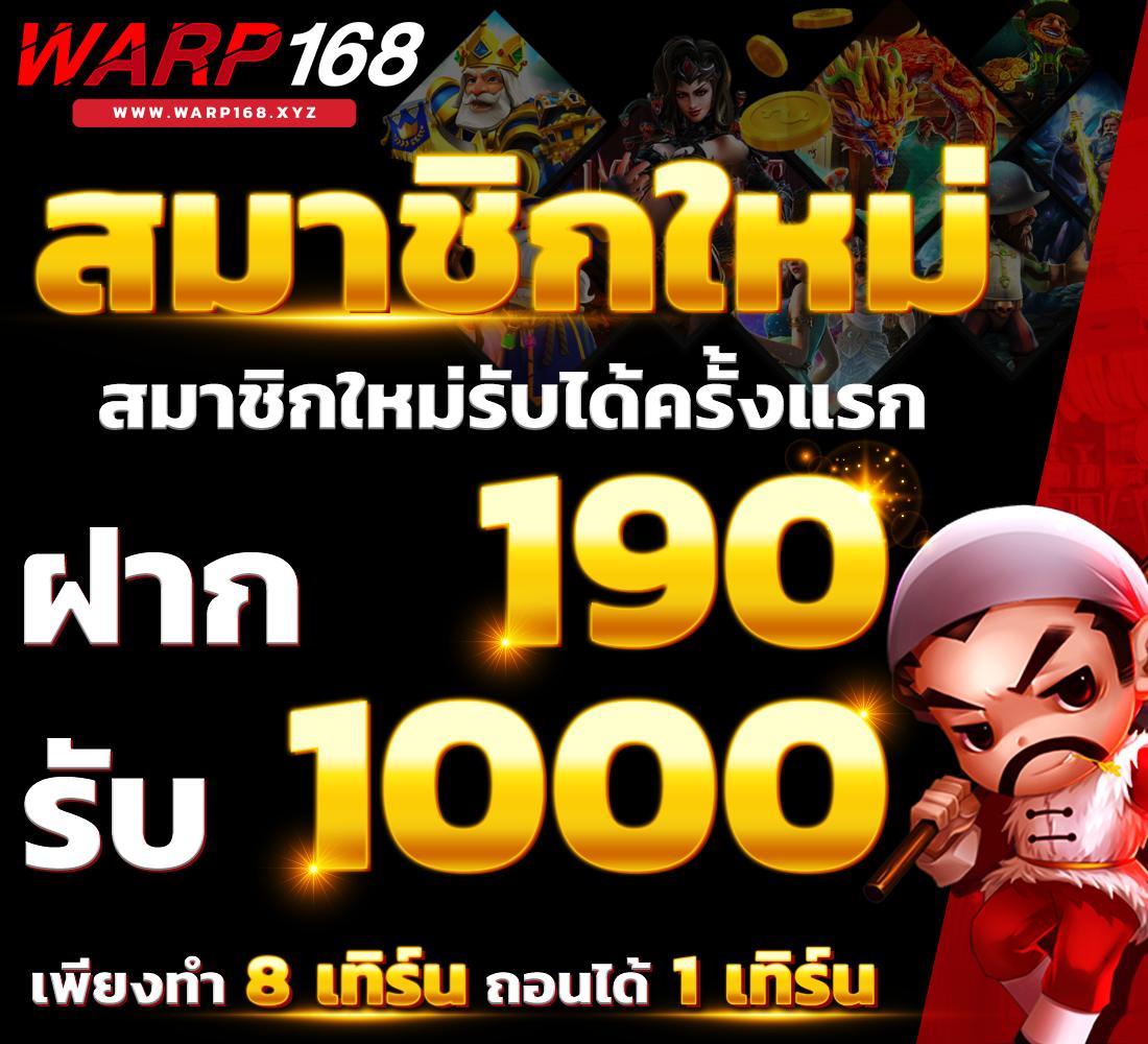 z8 เครดิต ฟรี สมัครง่าย รับโปรโมชั่นสุดคุ้ม แตกง่ายทุกยอด