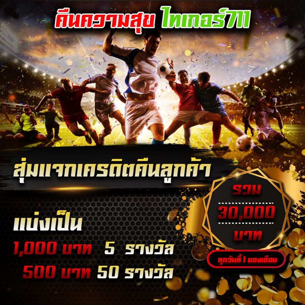 za888 เว็บเกมคาสิโนออนไลน์ยอดนิยม บริการครบวงจรในไทย