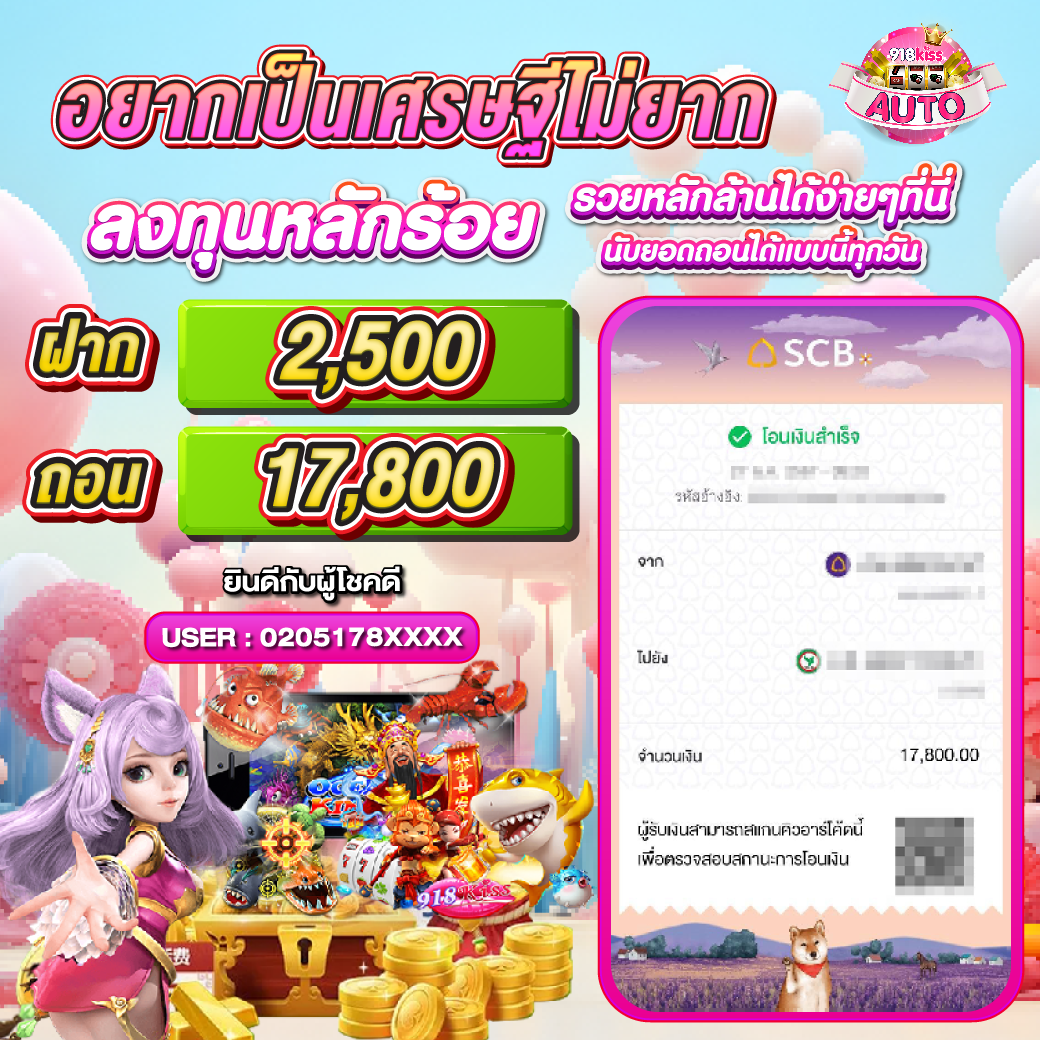 zeed365 เว็บคาสิโนอันดับหนึ่ง รวมเทคนิคทำเงินง่ายที่สุดในไทย