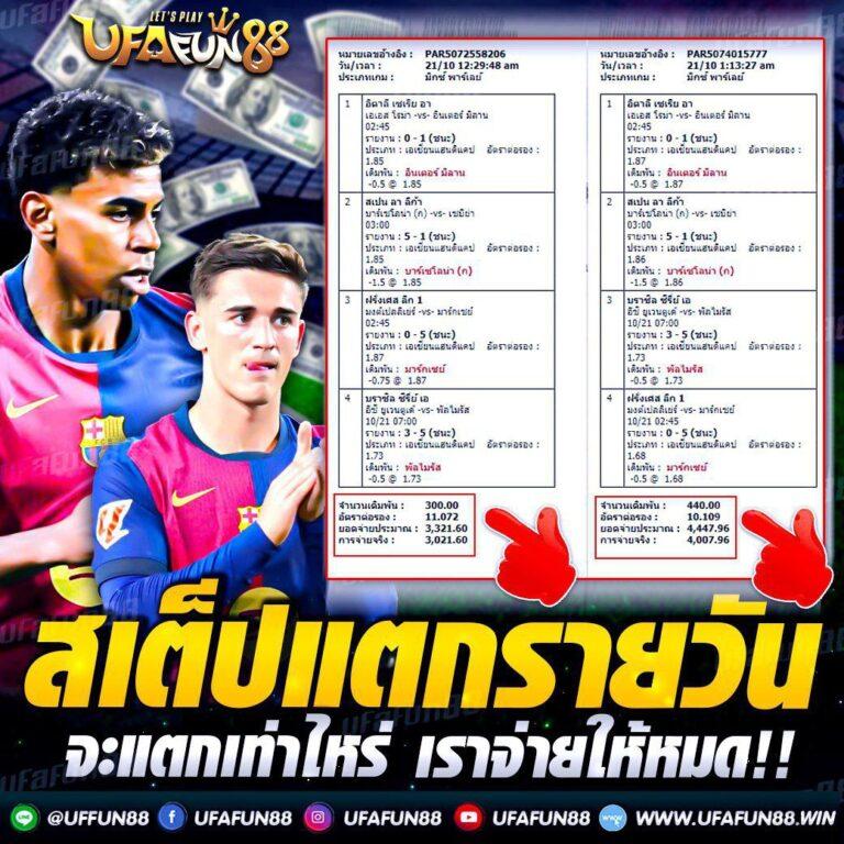 กงล้อ8888 แพลตฟอร์มพนันออนไลน์ที่ทันสมัย เล่นง่าย จ่ายจริง