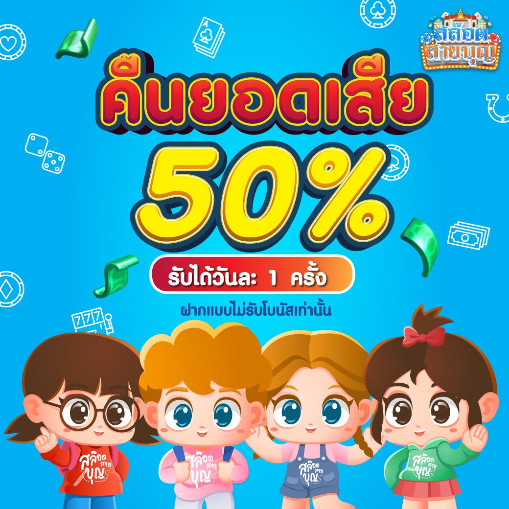 กงล้อสุ่ม คาสิโนอันดับหนึ่ง มอบประสบการณ์สุดมันส์ในปี 2024