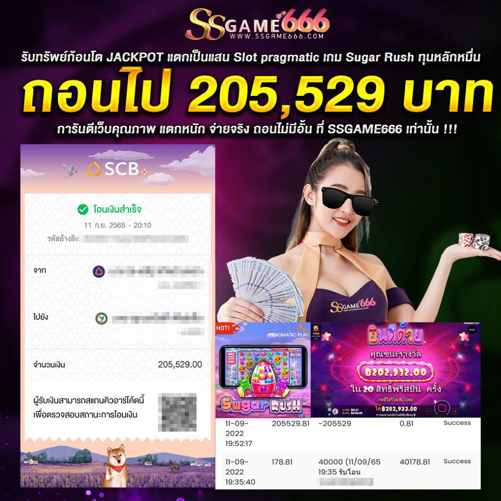 กระเป๋าลิน คาสิโนอันดับหนึ่ง จัดเต็มโบนัสและโปรโมชั่นสุดคุ้ม