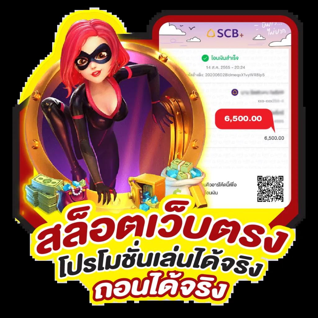กลยุทธ์คาสิโนออนไลน์ครบวงจรที่ vegas777 ปลอดภัยเชื่อถือได้