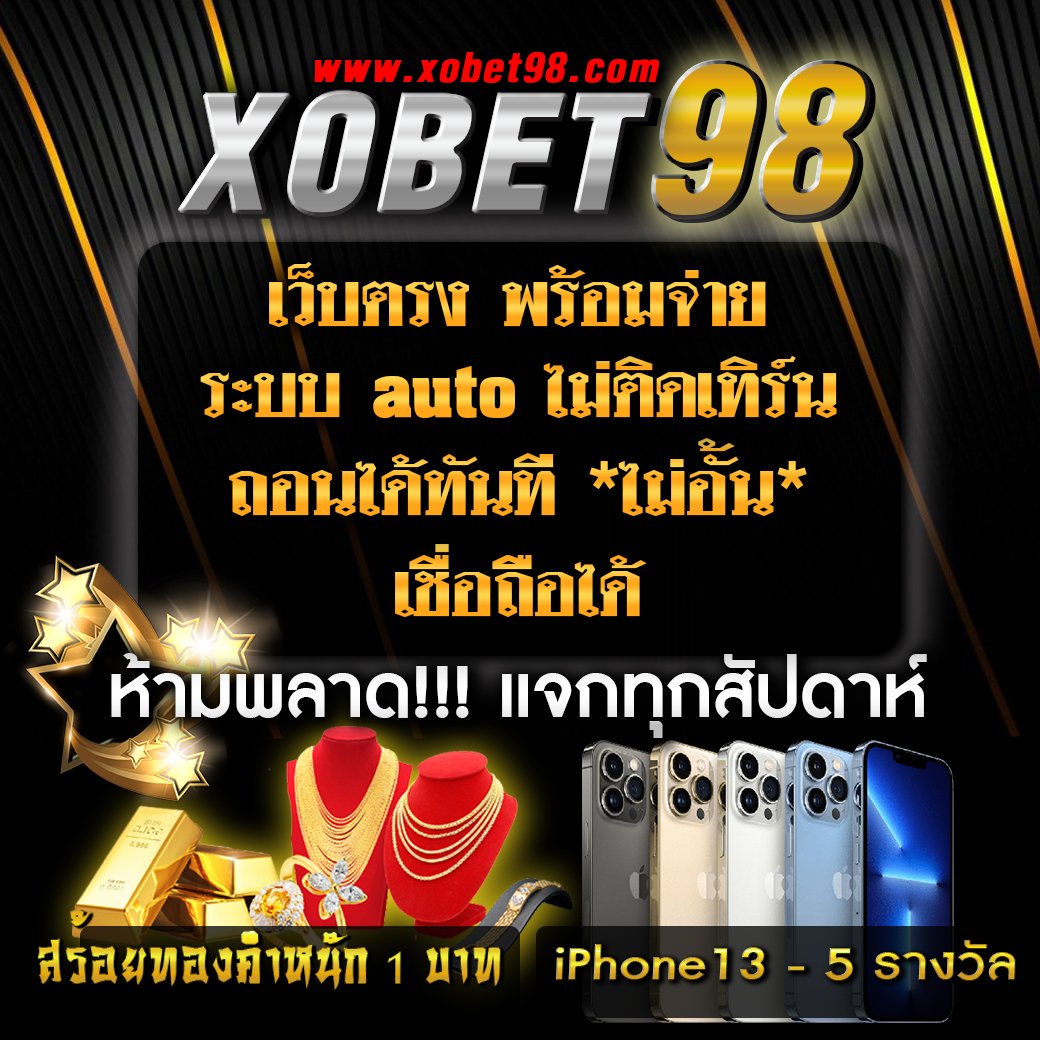 กองสลากพลัส สล็อต เว็บตรง แตกง่าย อัปเดตล่าสุด โปรโมชั่นแรง