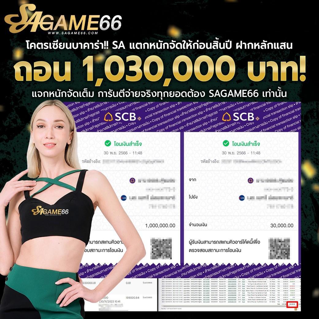 กาบอล คาสิโนออนไลน์อันดับหนึ่ง สมัครง่าย รับโบนัสทันที