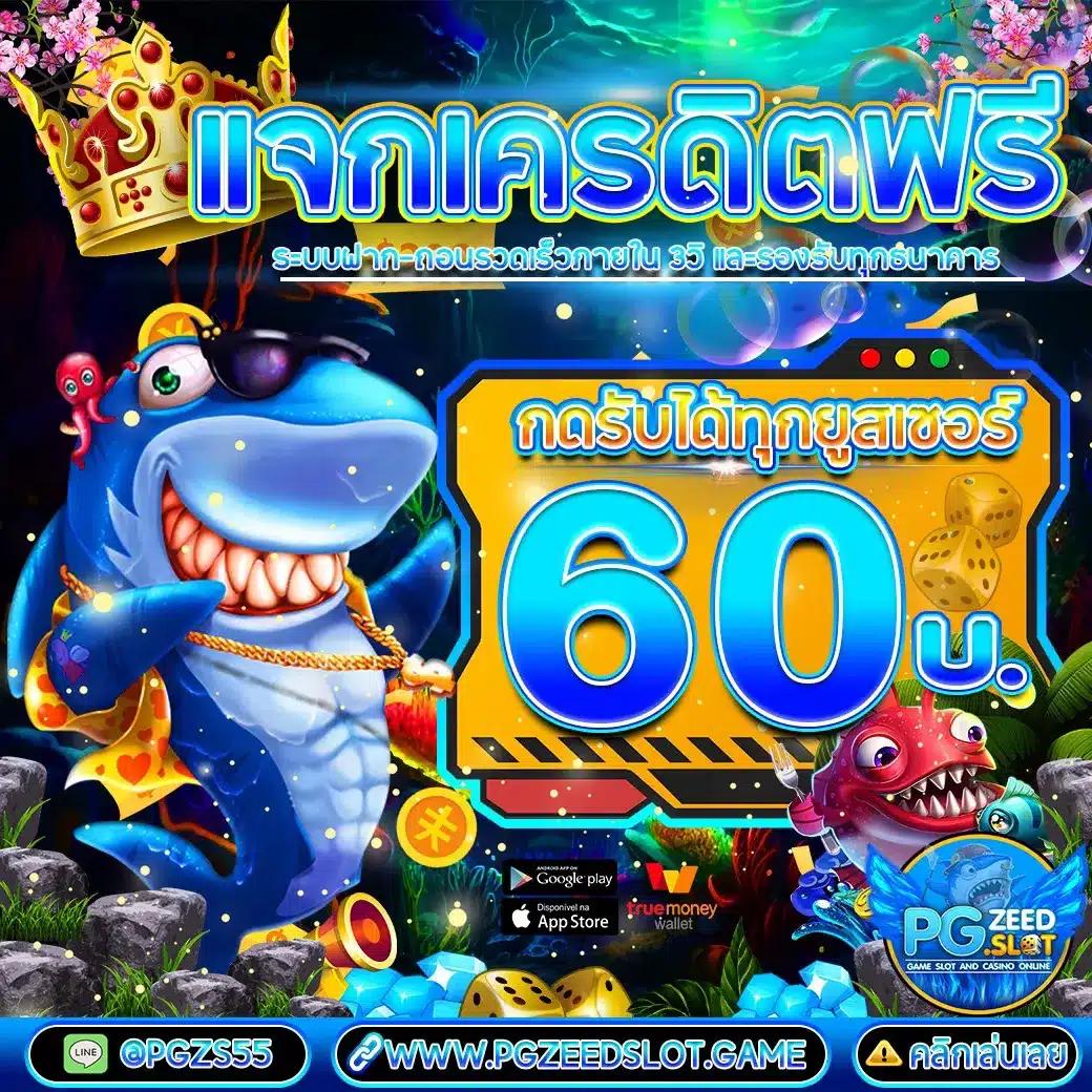 กามิกาเซ่ คาสิโนออนไลน์เเลนเกมยอดนิยม พร้อมโปรโมชั่นสุดคุ้ม