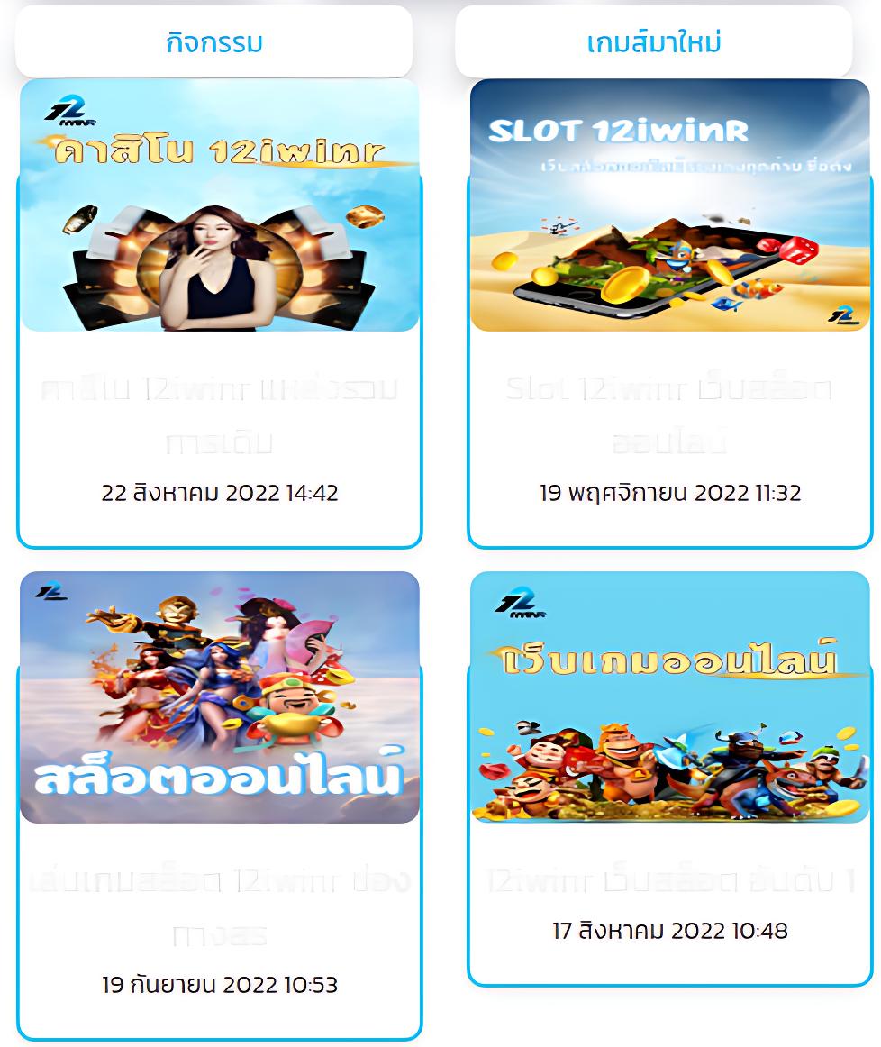การ พนัน คาสิโนออนไลน์ครบวงจร ระบบทันสมัย 2024