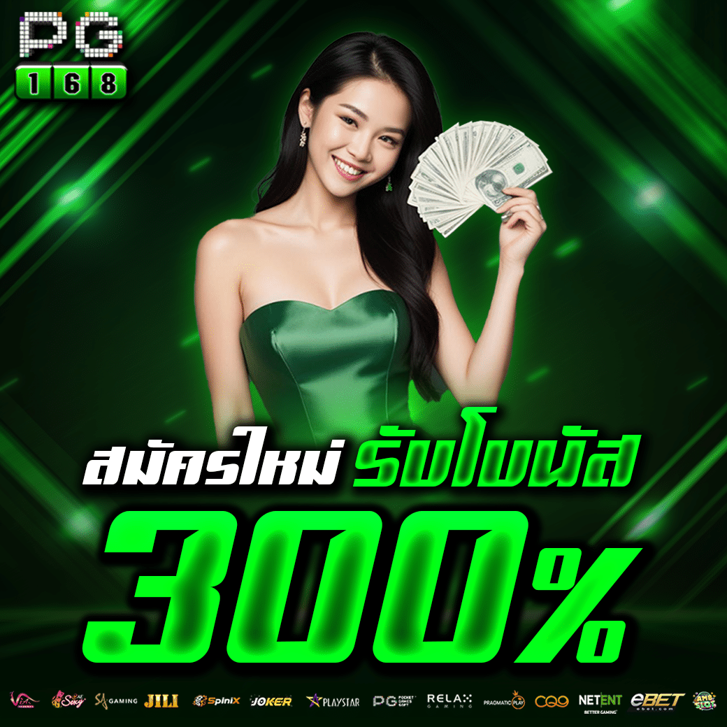 การเดิมพันครบวงจรกับ ufaufo888 เว็บตรงอันดับหนึ่งในไทย