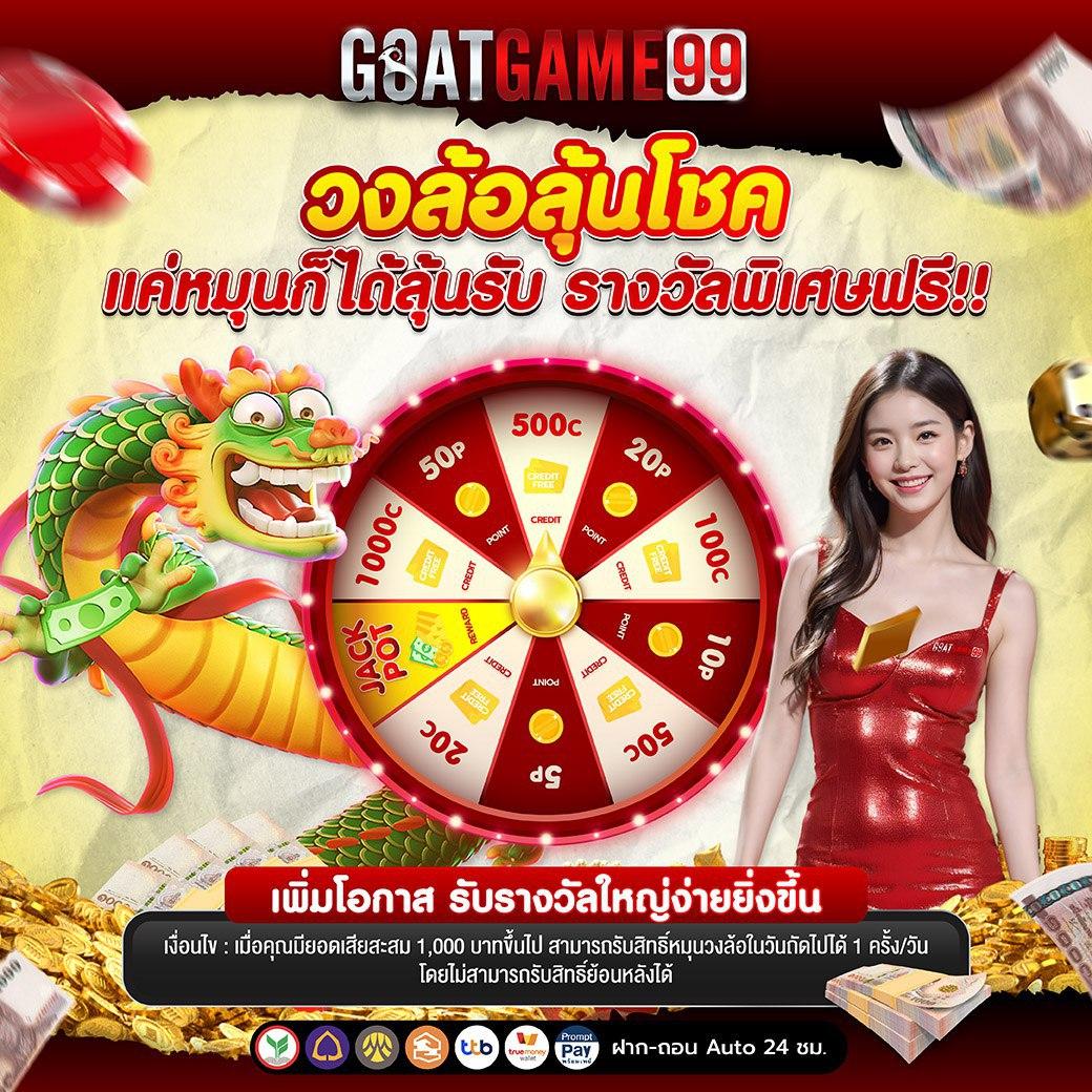 ของแทร่ 1688 สล็อต เว็บเดิมพันออนไลน์ยอดนิยมในไทย เปิดใหม่ล่าสุด 2024
