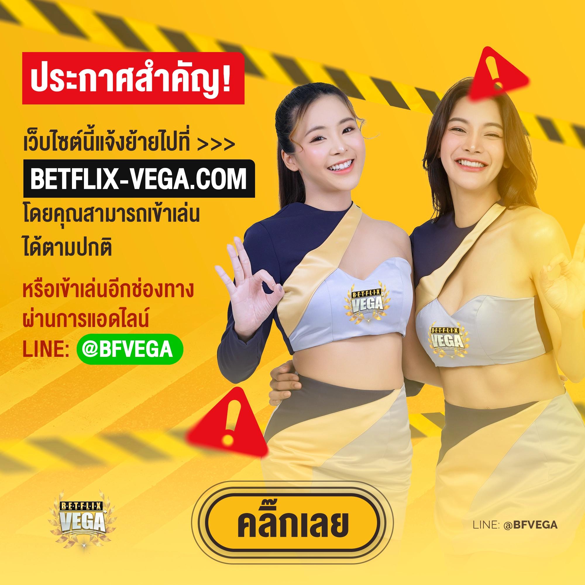 ขอดูบ้านผลบอล เว็บเดียว จบครบทุกแมตช์ชั้นนำ 2024