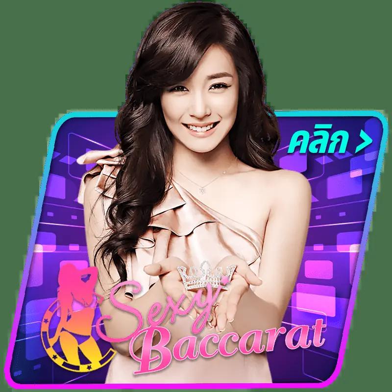 ขอผลบอล คาสิโนออนไลน์ครบวงจร ระบบทันสมัย เล่นง่าย จ่ายจริง