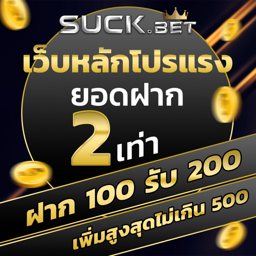ข่าวบอล คู่มือเดิมพันกีฬาอันดับ 1 รวมเทคนิคและวิเคราะห์ก่อนแข่ง