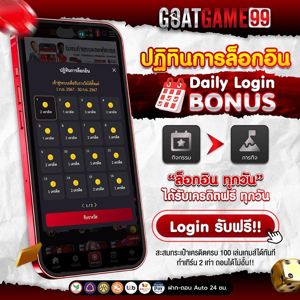คิงคองpg คาสิโนสด สล็อตเว็บตรง โบนัสแตกง่าย 2024