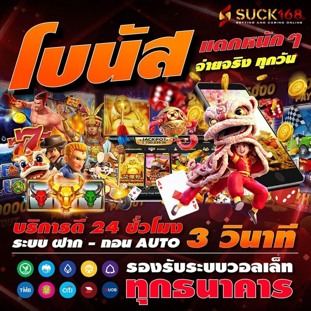 คิงสล็อต เว็บแท้ฝากถอนออโต้ โบนัสแตกง่ายที่สุดในไทย