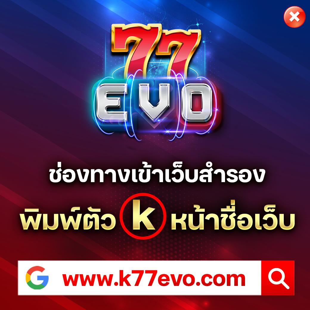 ความสนุกอันดับ1 ผลบอลสด8888 เว็บคาสิโนสดโบนัสเยอะสุด