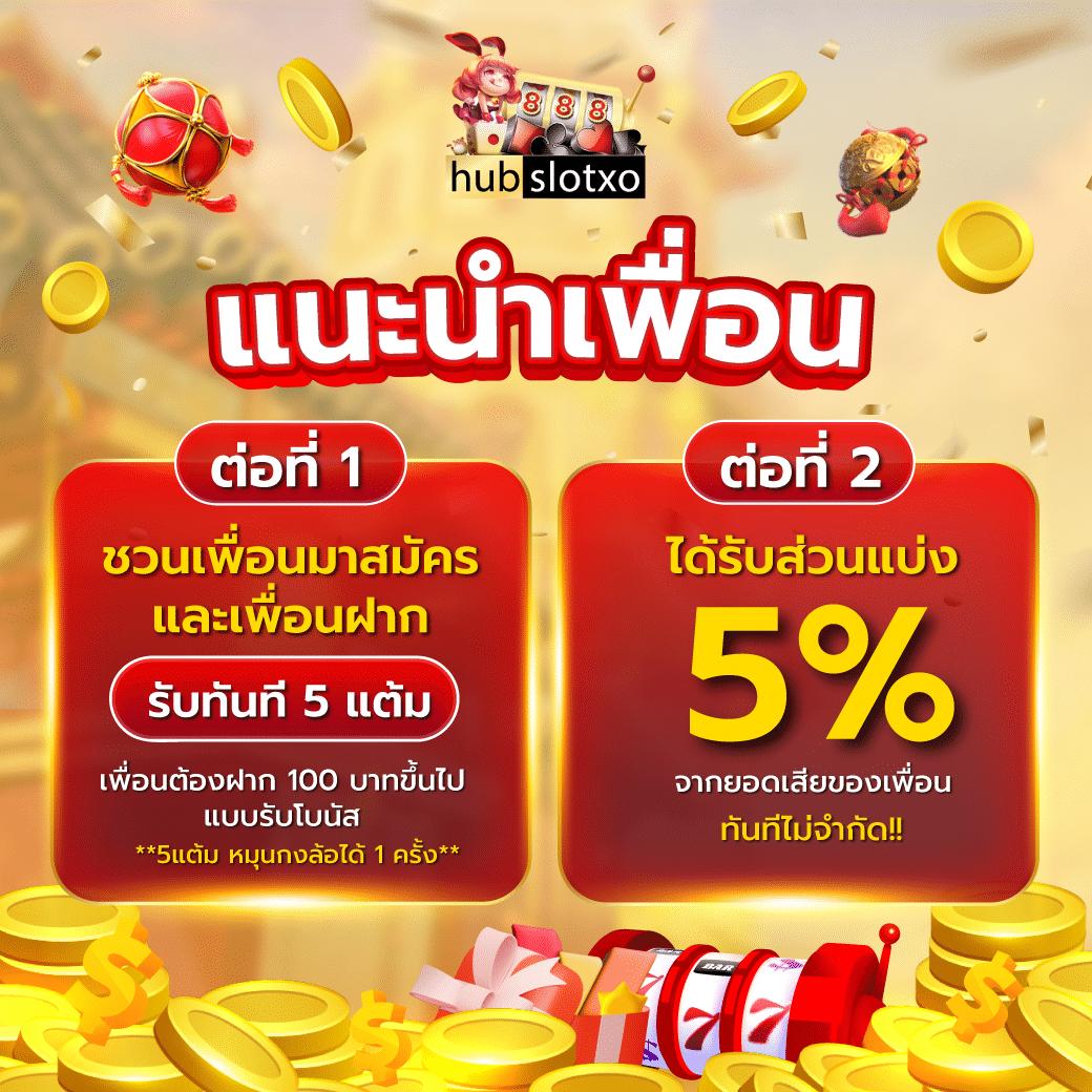 คะแนนบอลสด คุมเกมฟุตบอลแบบเรียลไทม์ พร้อมเทคนิคใหม่ล่าสุด