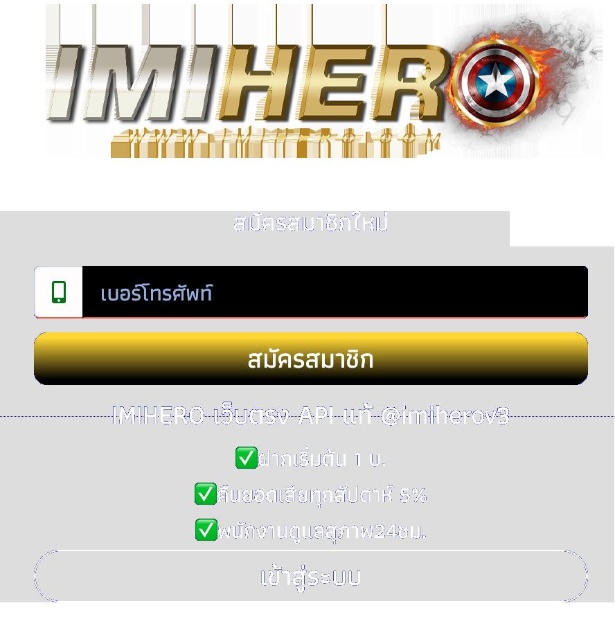 คะแนนบอลสด เว็บเดิมพันกีฬาและคาสิโนครบวงจร ยอดนิยม2024