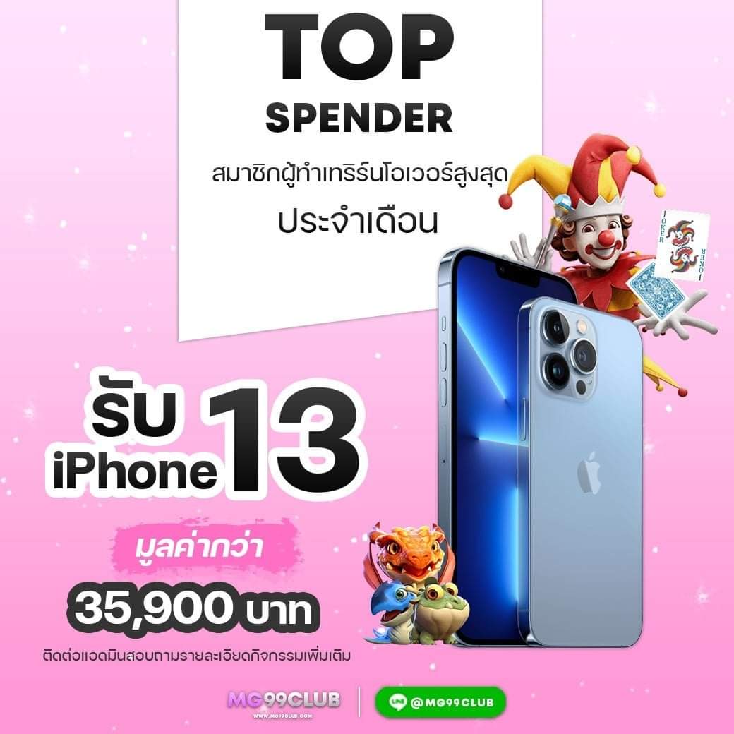 คะแนนผลบอลสด888 เว็บเล่นเกมอันดับหนึ่ง พร้อมอัปเดตสดทุกแมตช์