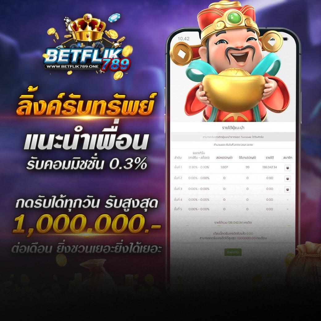 คะแนนสด ผลบอลthvip คอบอลดูได้ทุกแมตช์ พร้อมอัปเดตทันใจ