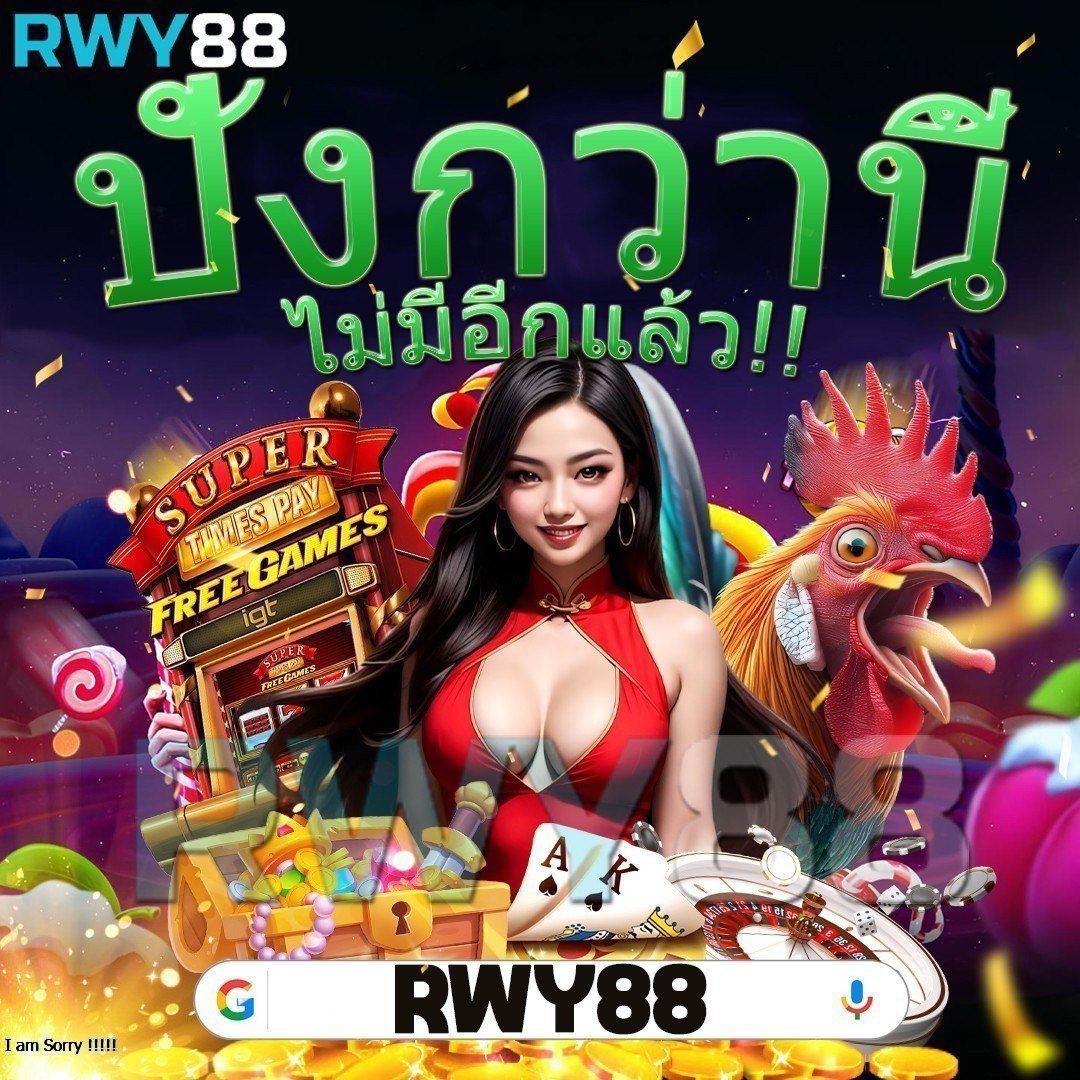 คะแนนสดจากการแข่งขันฟุตบอลออนไลน์ อัปเดตทันก่อนใครในไทย